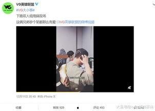 冯小朵最新爆料新闻视频,揭秘娱乐圈惊人内幕