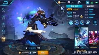 殷紫萍最新皮肤爆料,梦幻绮丽，引领时尚潮流