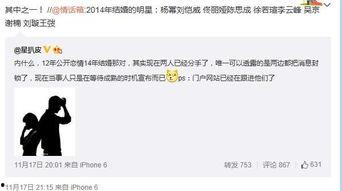 明星爆料最新消息,揭秘娱乐圈最新动态与幕后故事