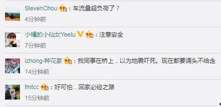 广东虎门大桥爆料视频最新,揭秘桥梁安全疑云与应对措施