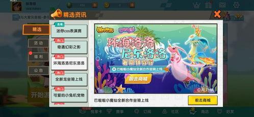 迷你世界最新神兽爆料,神秘降临！迷你世界最新神兽爆料揭秘