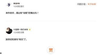 卓伟最新爆料胡歌秦岚,卓伟最新爆料揭秘明星甜蜜瞬间