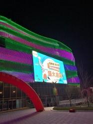 大连百斯德最新爆料,揭秘行业新动态与突破性进展