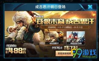 维京掠夺者最新爆料,最新爆料揭秘传奇海盗的惊世之谜