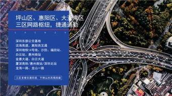 深圳龙光城爆料最新消息,揭秘项目进展与周边配套升级