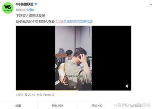 董建平最新爆料视频播放,事件真相再引热议