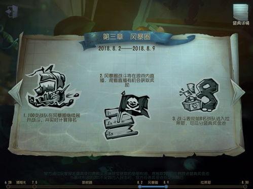 第五人格最新解包爆料深渊,第五人格最新解包爆料揭秘深渊生成机制