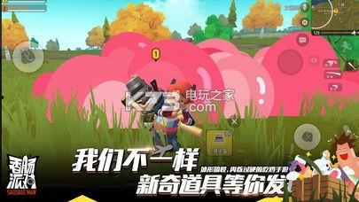 s1香肠派对最新爆料,神秘角色登场，游戏剧情再掀高潮！