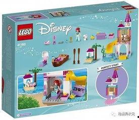 最新乐高爆料事件