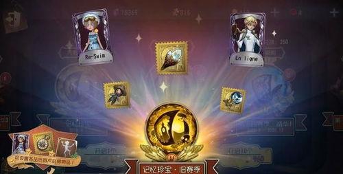 第五人格精华二最新解包爆料,全新角色与机制揭秘，游戏体验再升级