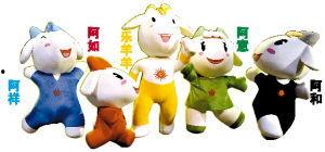 最新吉祥物爆料视频播放,视频爆料带你领略萌态百出