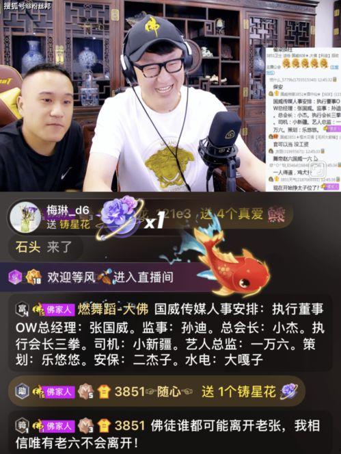 沈猛爆料佬哥视频大全最新,揭秘娱乐圈幕后真相