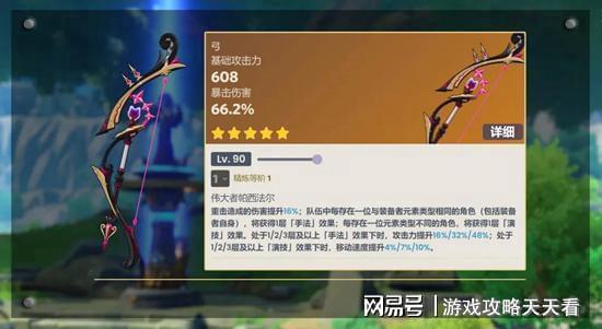 4.0原神爆料最新,神秘新角色、全新元素与冒险篇章即将开启