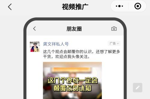 最新深圳王先生爆料视频,揭秘事件背后惊人真相