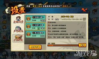 火影手游最新爆料今天更新,今日更新，全新忍者登场！