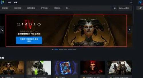 暗黑4 最新爆料网站下载,揭秘游戏新爆料，探索黑暗世界的全新篇章