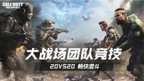 使命召唤手游最新爆料,极致射击体验，引领战场新纪元！