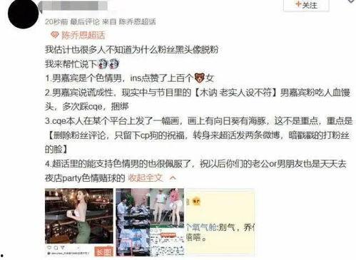 郑州大学渣男爆料视频最新,真相揭露，校园爱情悲剧再起