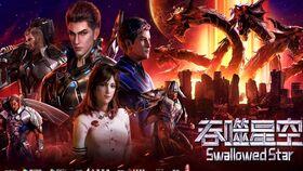 最新国漫爆料排行榜,最新国漫爆料排行，哪些作品脱颖而出？