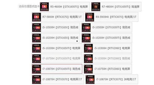 暗影精灵11最新爆料,性能怪兽再升级，电竞新标杆即将揭晓