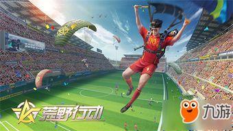 航线最新爆料剪影,神秘剪影勾勒未来航程概览