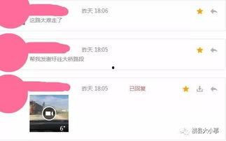怎么看最新爆料消息呢视频,视频内容深度解析