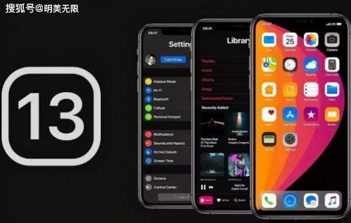 苹果13的最新爆料下载,颠覆性设计、超强性能，揭秘未来旗舰新篇章