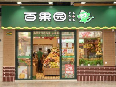 百果园爆料视频最新版下载,揭秘行业内幕，下载版深度解析