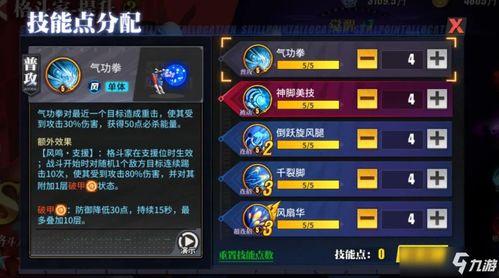 破面技能最新爆料视频,视频爆料揭示神秘力量