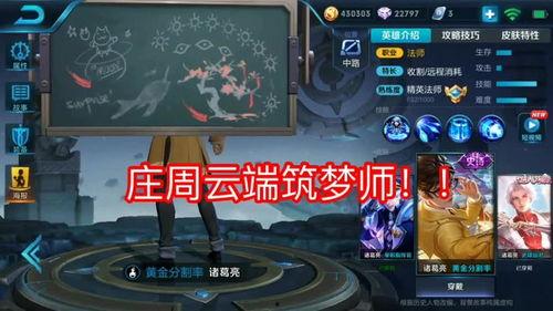 王者荣耀最新活动大爆料