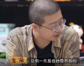 李诞最新爆料,揭秘娱乐圈不为人知的幕后故事