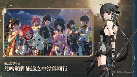 鸣潮最新爆料柯莱塔,柯莱塔神秘面纱揭开，全新角色引期待