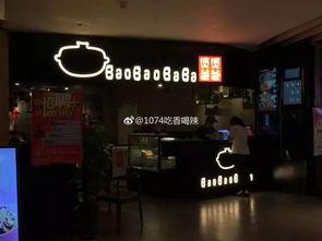 锦州探店爆料视频最新,这家小店藏着地道美食宝藏！