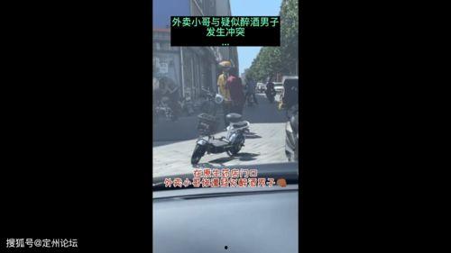 最新外卖爆料视频大全,揭秘行业幕后真相