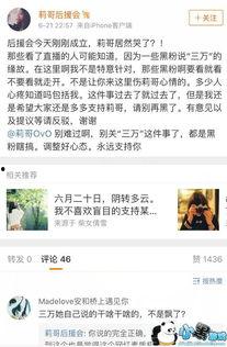 吴江抖音爆料事件最新