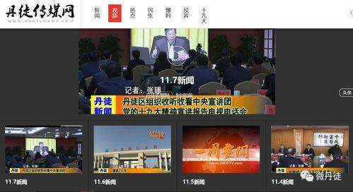 生活中爆料视频大全最新