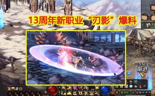 幻神最新爆料是谁啊视频,神秘角色登场，揭秘幕后真相！