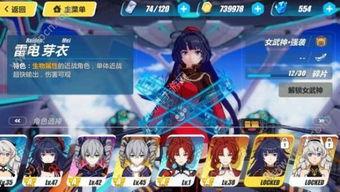 崩坏三 最新爆料,神秘新角色登场，战斗系统革新即将开启！