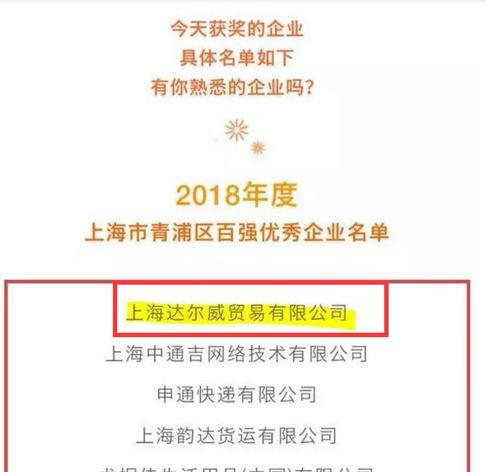 红河媒体爆料案件最新进展,案件进展揭秘，疑云重重待解