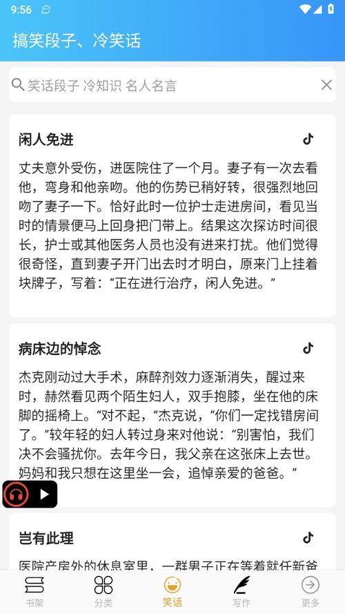 阿姨最新爆料小说阅读,小说世界里的爱恨情仇