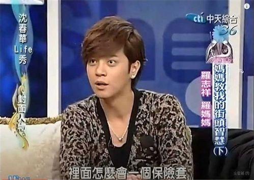 罗志祥最新爆料吴宗祥,吴宗祥神秘事件真相揭晓