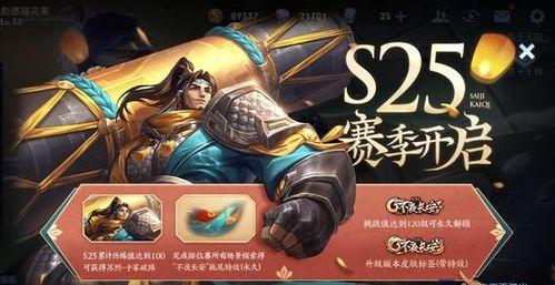 王者最新资讯爆料,神秘英雄登场，全新玩法等你来战！