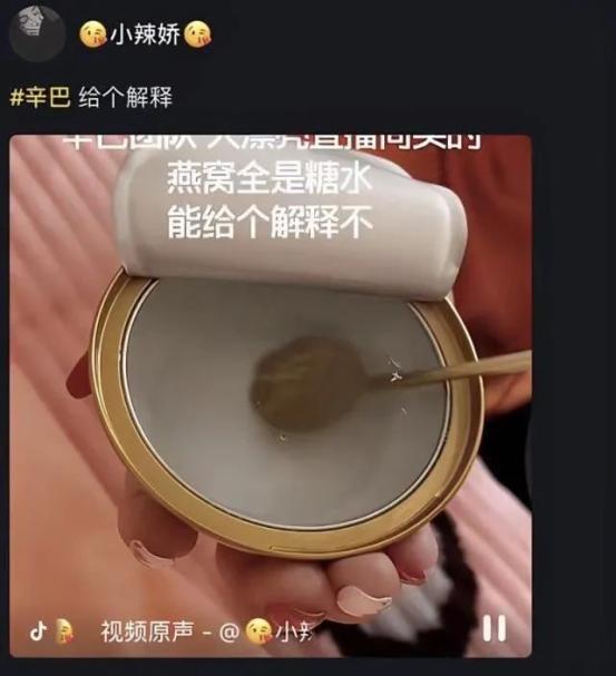 辛巴眉笔事件最新爆料,揭秘幕后真相与各方动态